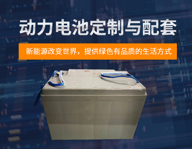 湖北新能源車(chē)電池廠(chǎng)家